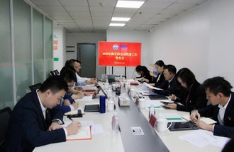 找差距 补短板 促提升 | 酱香酒公司党建工作督查小组到公司开展党建督查