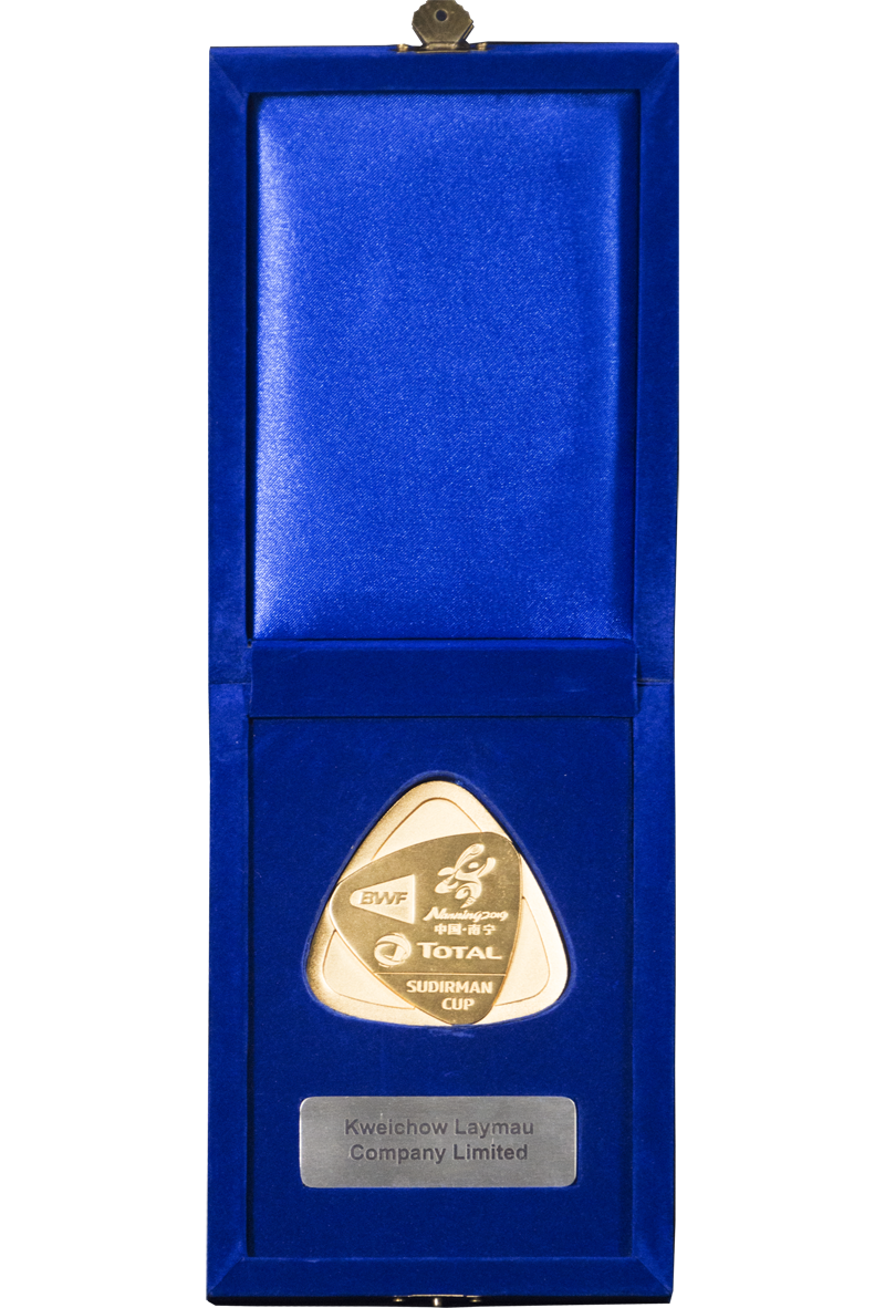 2020赖茅杯国际羽毛球赛总决赛奖牌（南宁站）