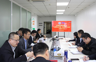 以案明纪防风险，廉洁自律守底线 | 赖茅酒公司党支部组织开展10月主题党日活动