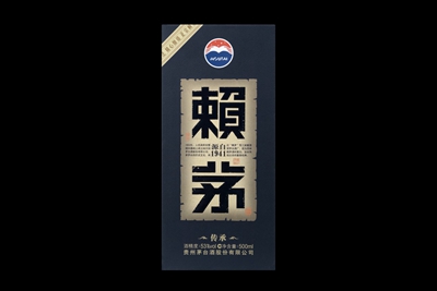 传奇酱香酒企业——赖茅的前世今生