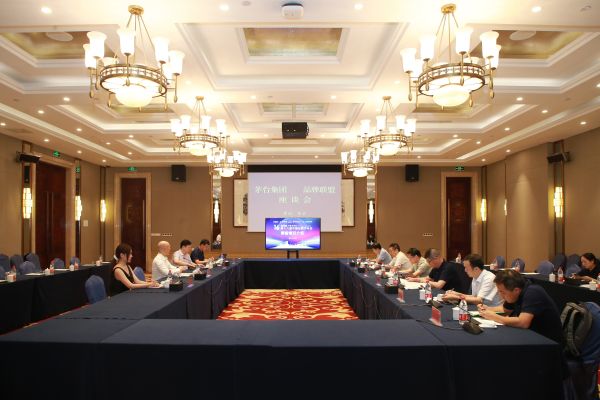 茅台集团将参加2022年中国品牌节年会