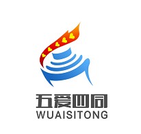 什么是“五爱四同”团建品牌？