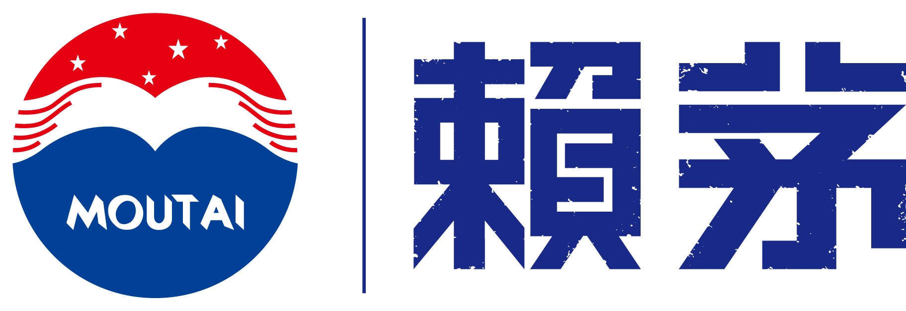 赖茅酒公司落实茅台集团关于新时代坚持“质量立企”战略推进高质量发展的实施方案