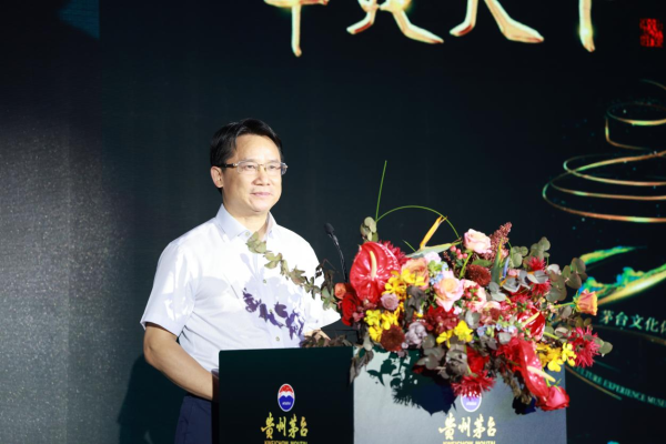 聚臻品好物 享极致体验 扬茅台文化 北京首家茅台文化体验馆正式亮相
