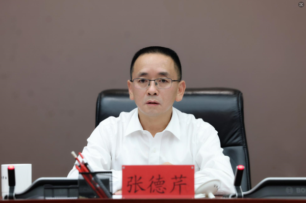 茅台集团党委理论学习中心组举行集中学习