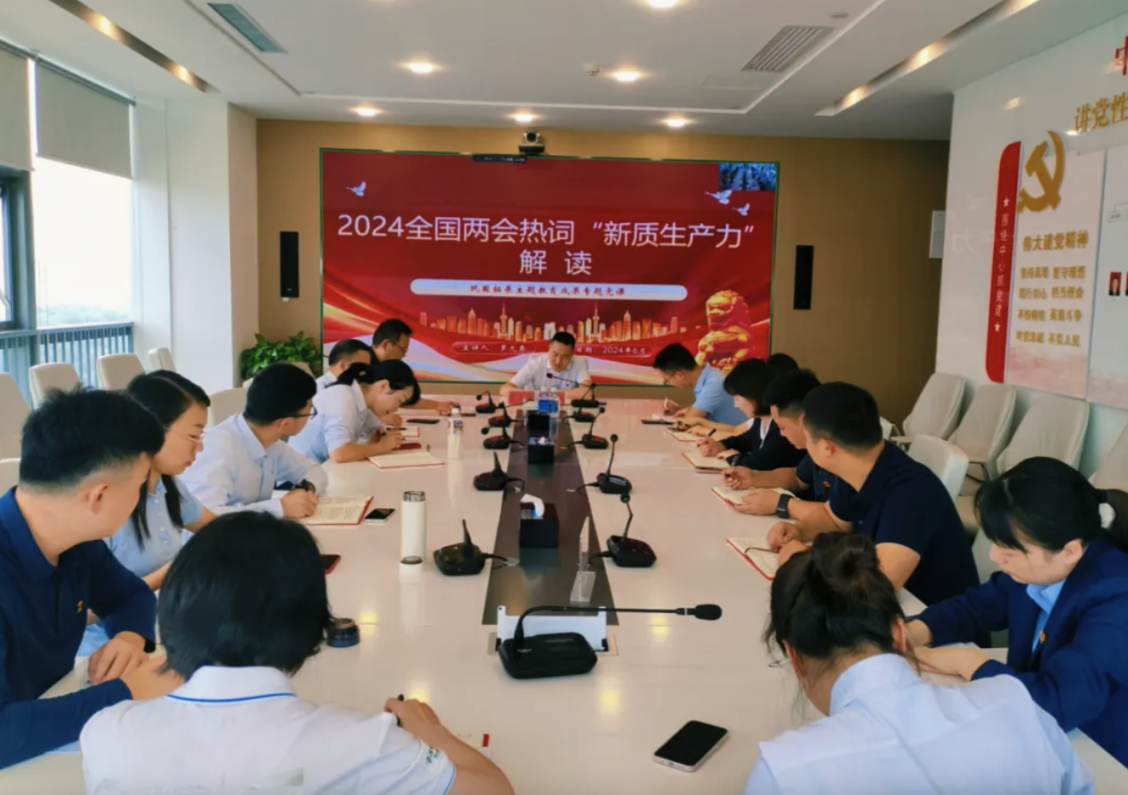 赖茅酒公司组织开展巩固拓展主题教育成果专题党课