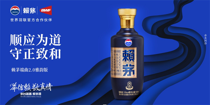 立冬 | 送长辈哪款酱香酒好