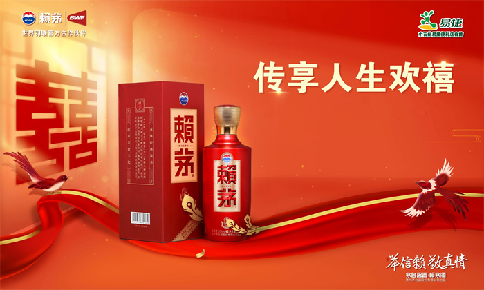 小雪 | 碰杯赖茅传禧2.0，日日是好日