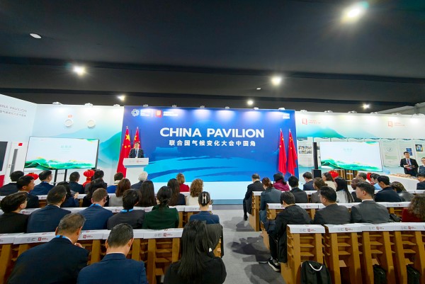 茅台亮相联合国气候变化大会“生态文明与美丽中国实践边会”