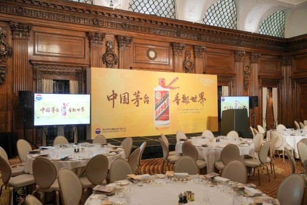 持续发力欧洲市场 茅台集团赴英国、比利时、荷兰考察交流