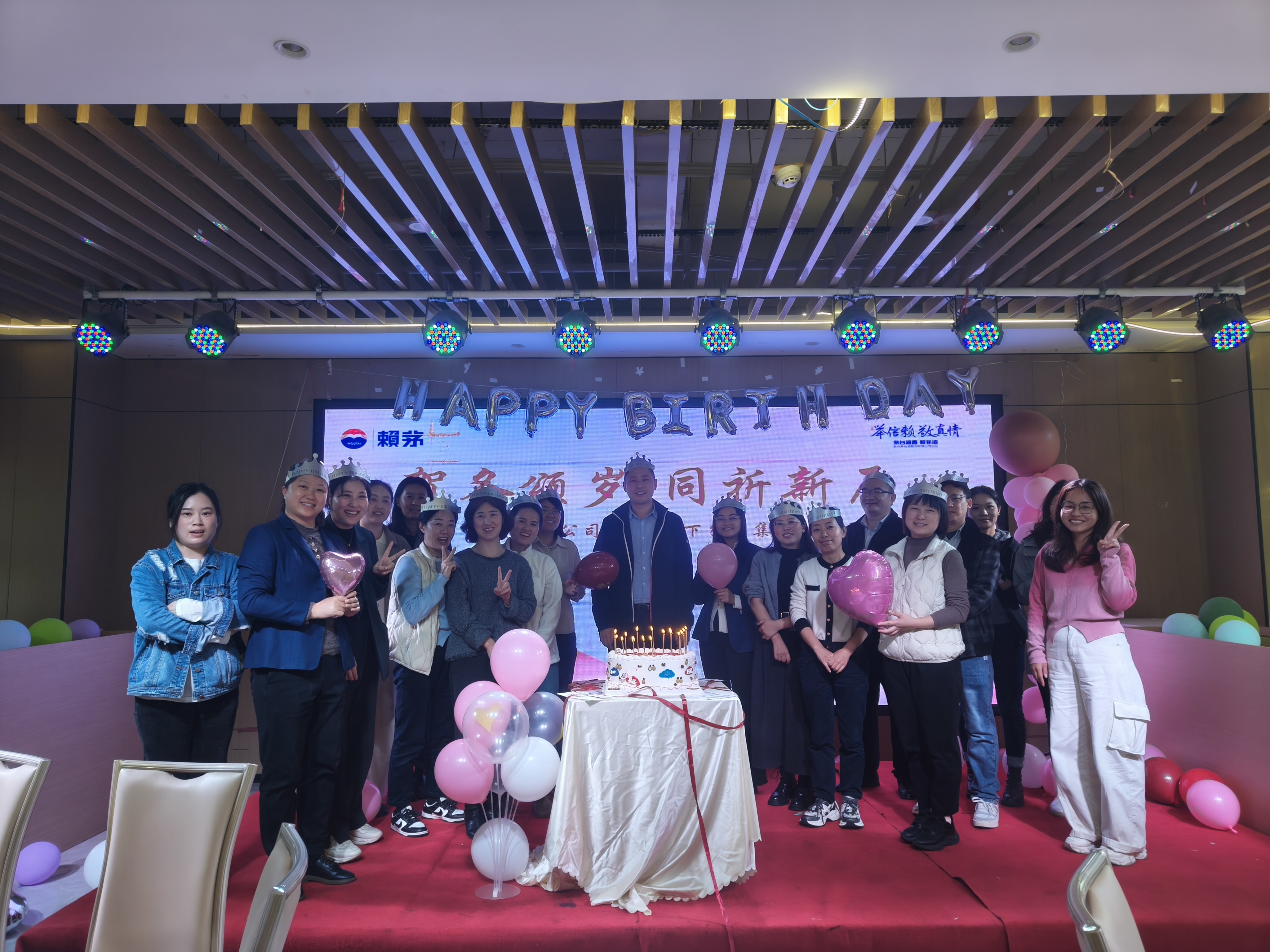 贺冬颂岁 同祈新辰