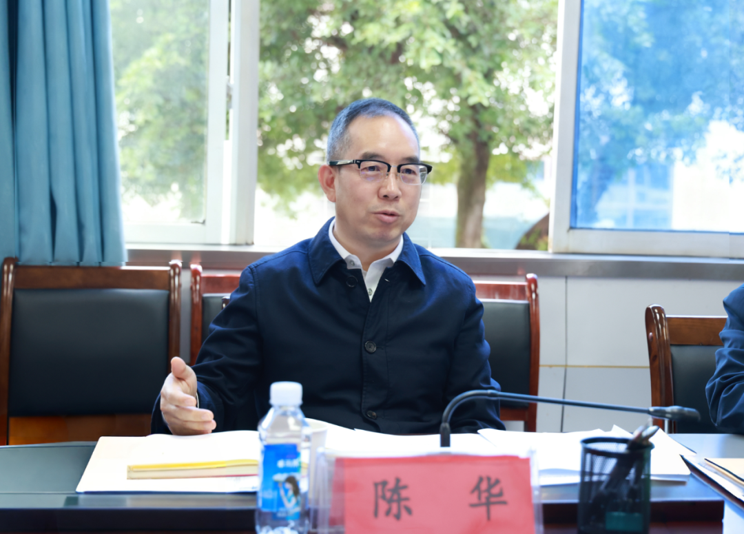 陈华在子公司宣讲党的二十届四中全会精神并调研