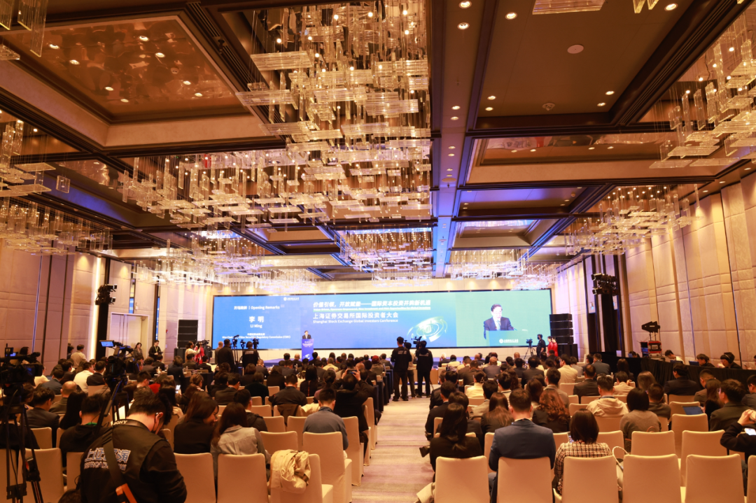 茅台受邀参加2025年上海证券交易所国际投资者大会