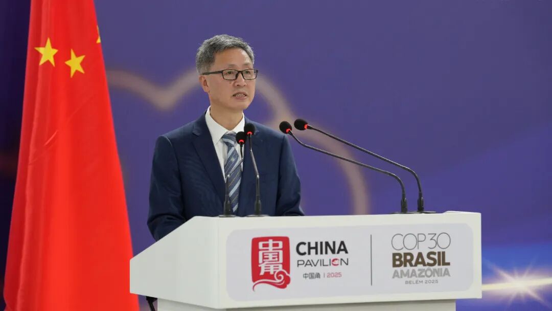 茅台亮相COP30中国角“生态文明与美丽中国实践边会”