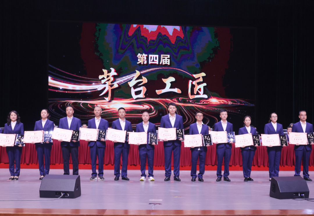 【致匠心】“茅台工匠”赵昱君：匠心守“瓶”安 岁月酿初心