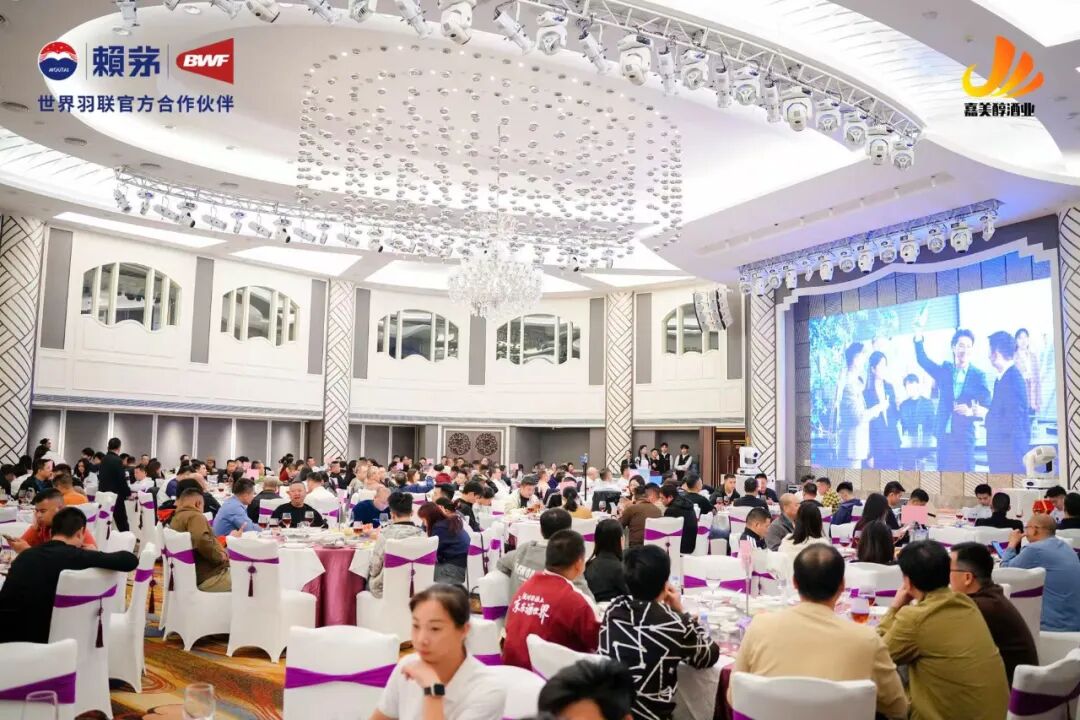 九年信赖路，再启新征程。2025赖茅全国巡回品鉴会东莞站圆满落幕！