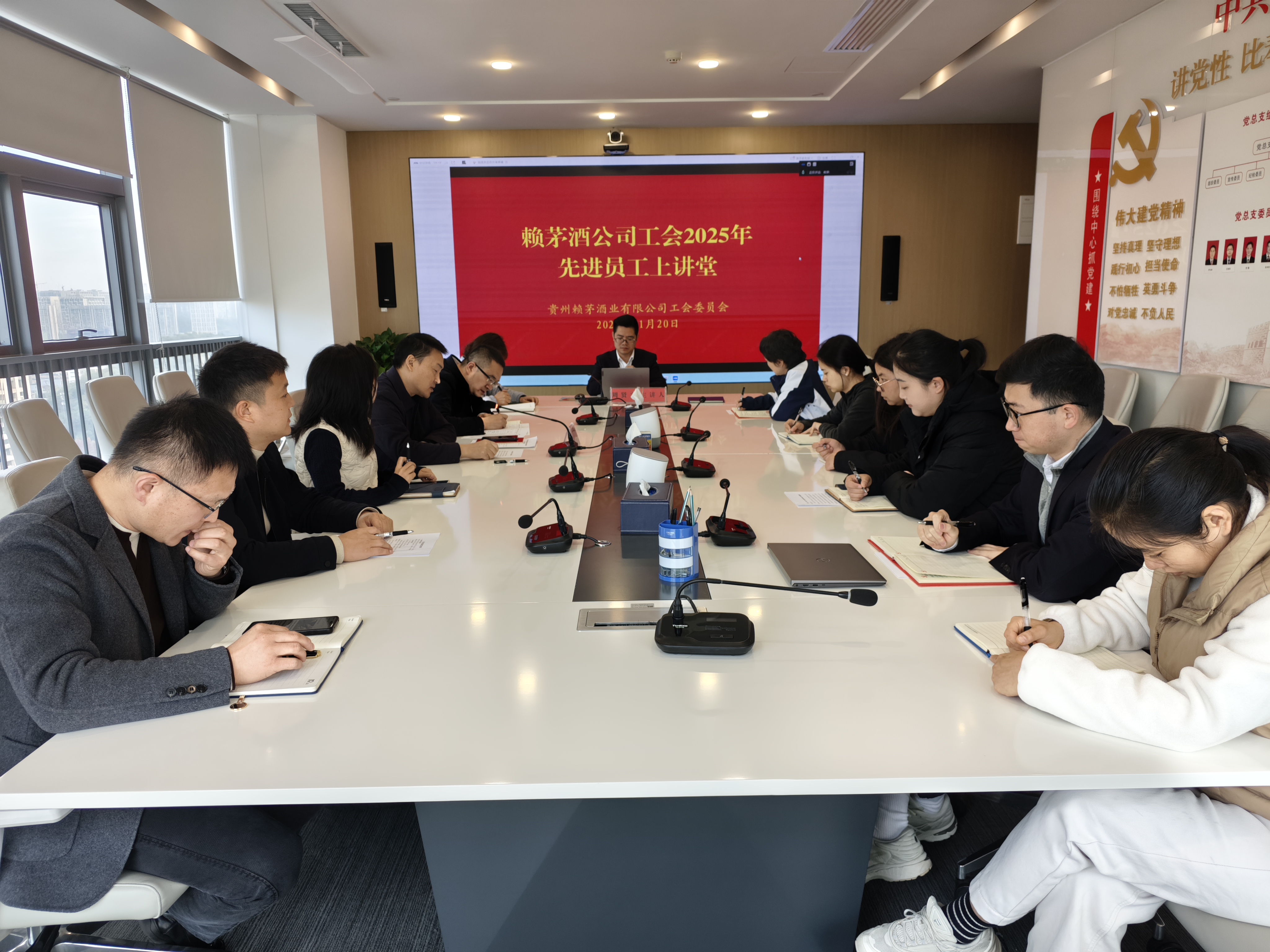 弘扬先进精神 激发奋进力量