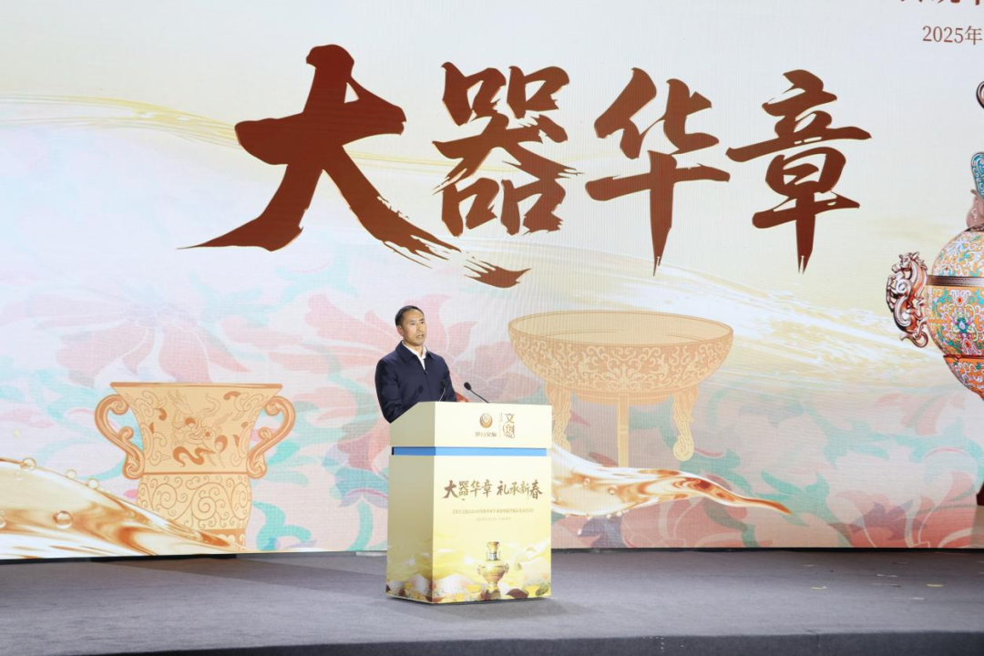 大器华章·礼承新春 茅台文旅2026年传统中国节·新春纳福季新品发布活动圆满举行