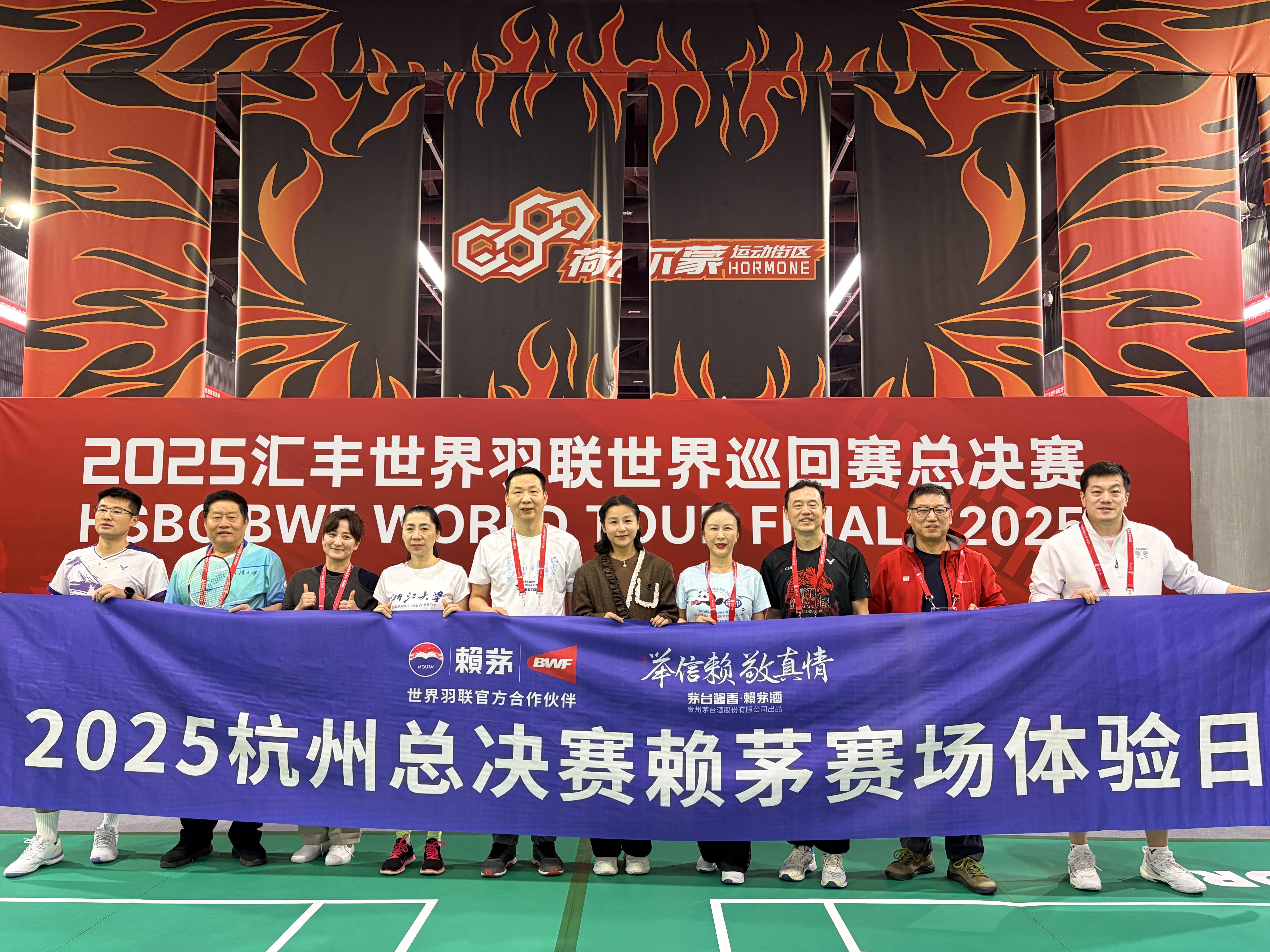 国羽2025赛季荣耀收官 赖茅“白酒+体育”七年深耕再启新章