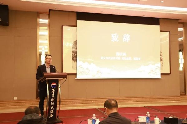 茅台红缨子公司2026年度产品推介会举行