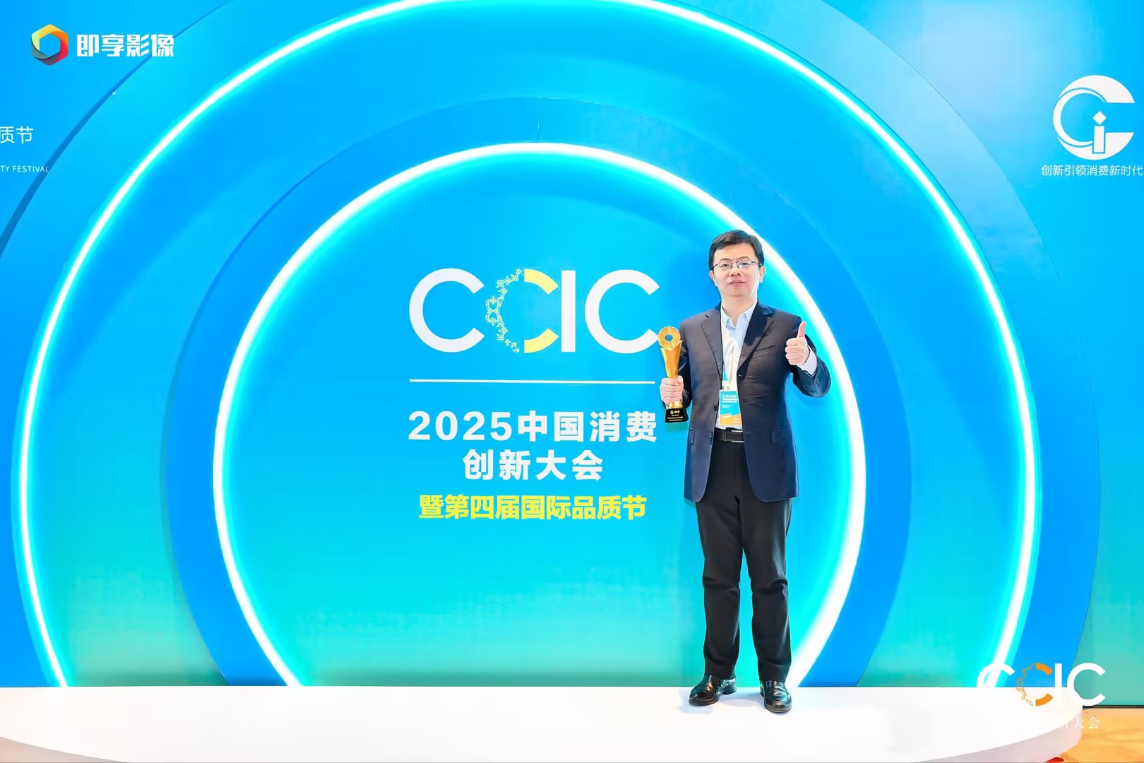 双奖加冕，赖茅以“守正创新”之姿闪耀2025中国消费创新大会