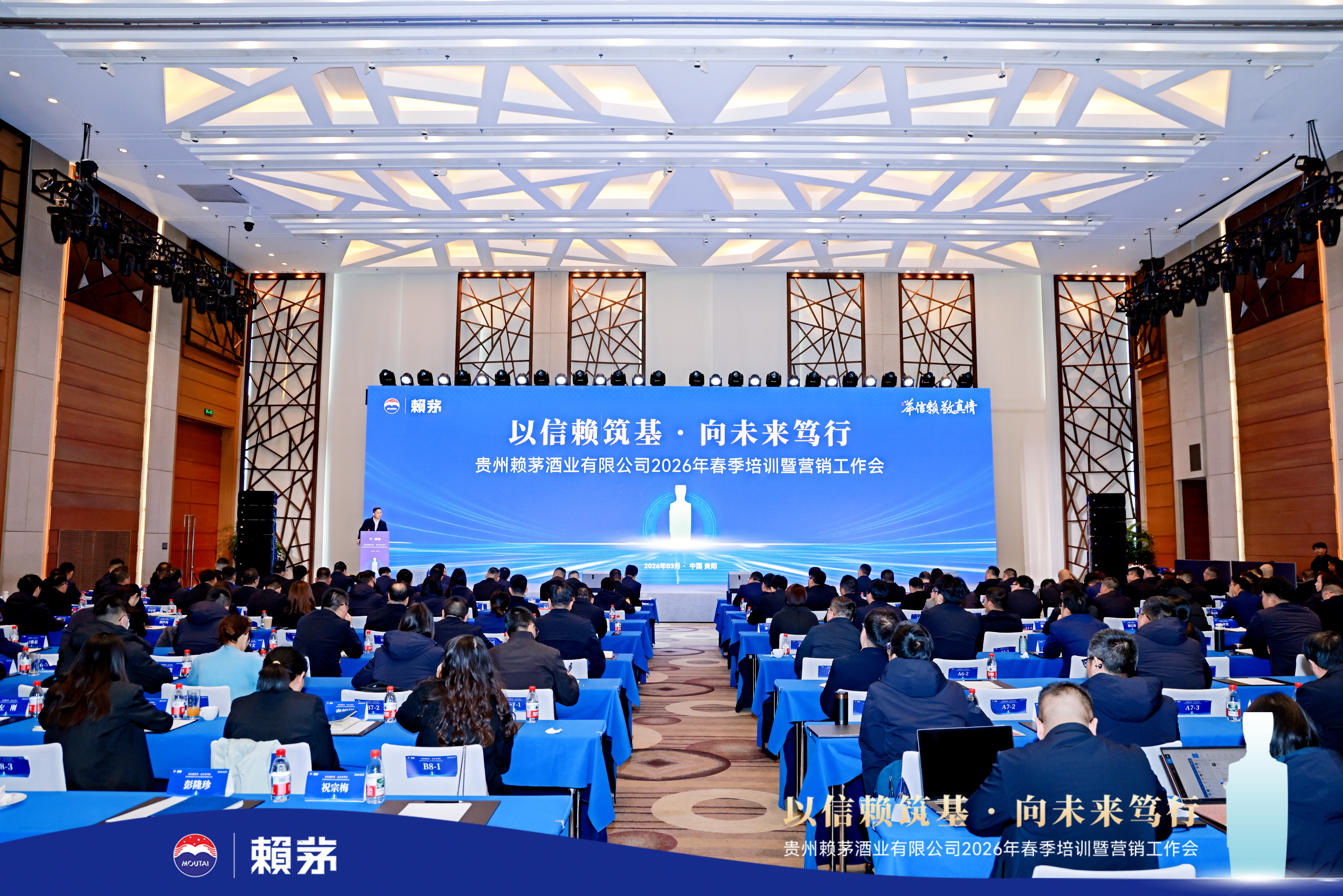 以信赖筑基 向未来笃行