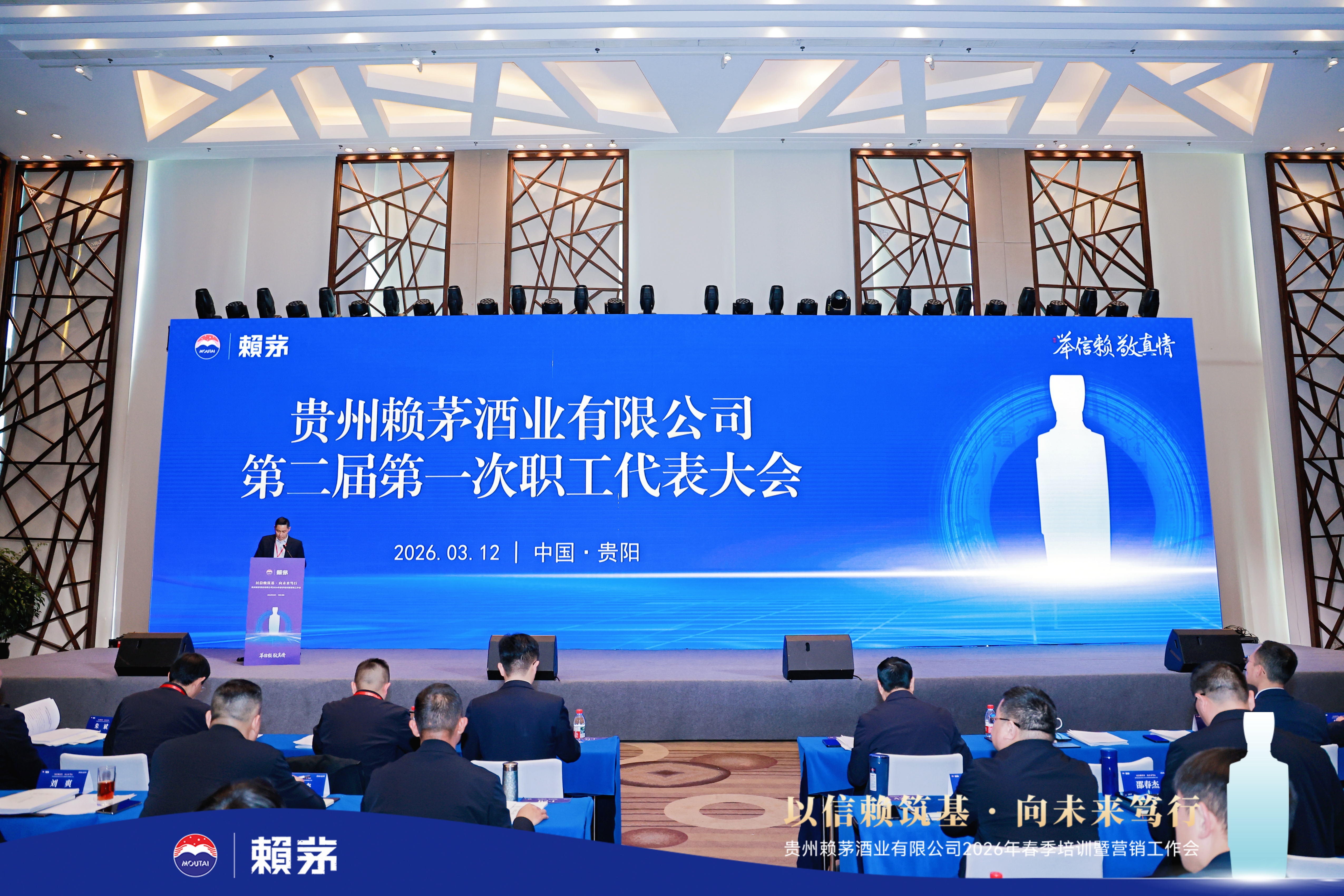 长期主义筑根基  笃行实干开新局 