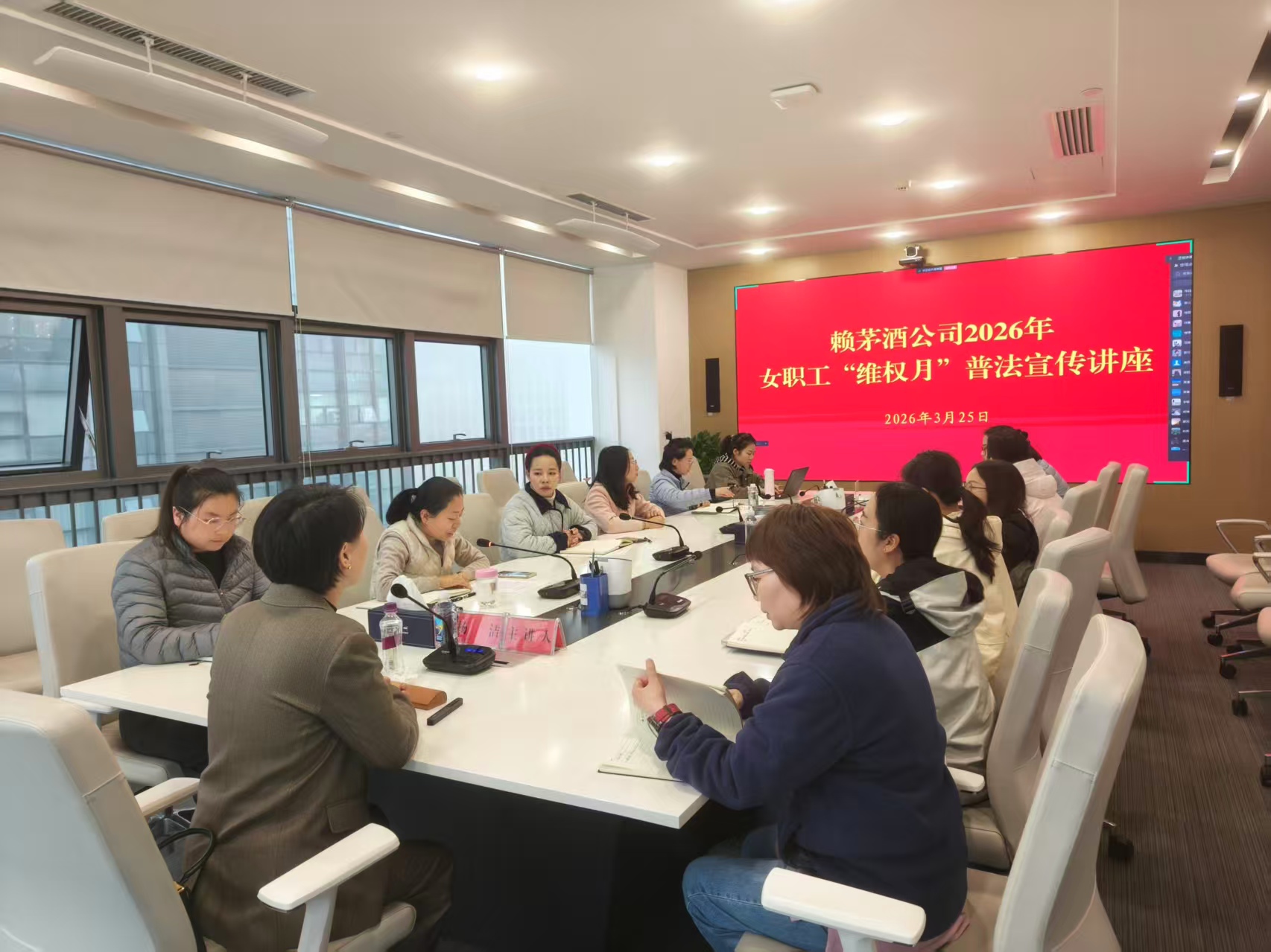 法护巾帼 权益同行