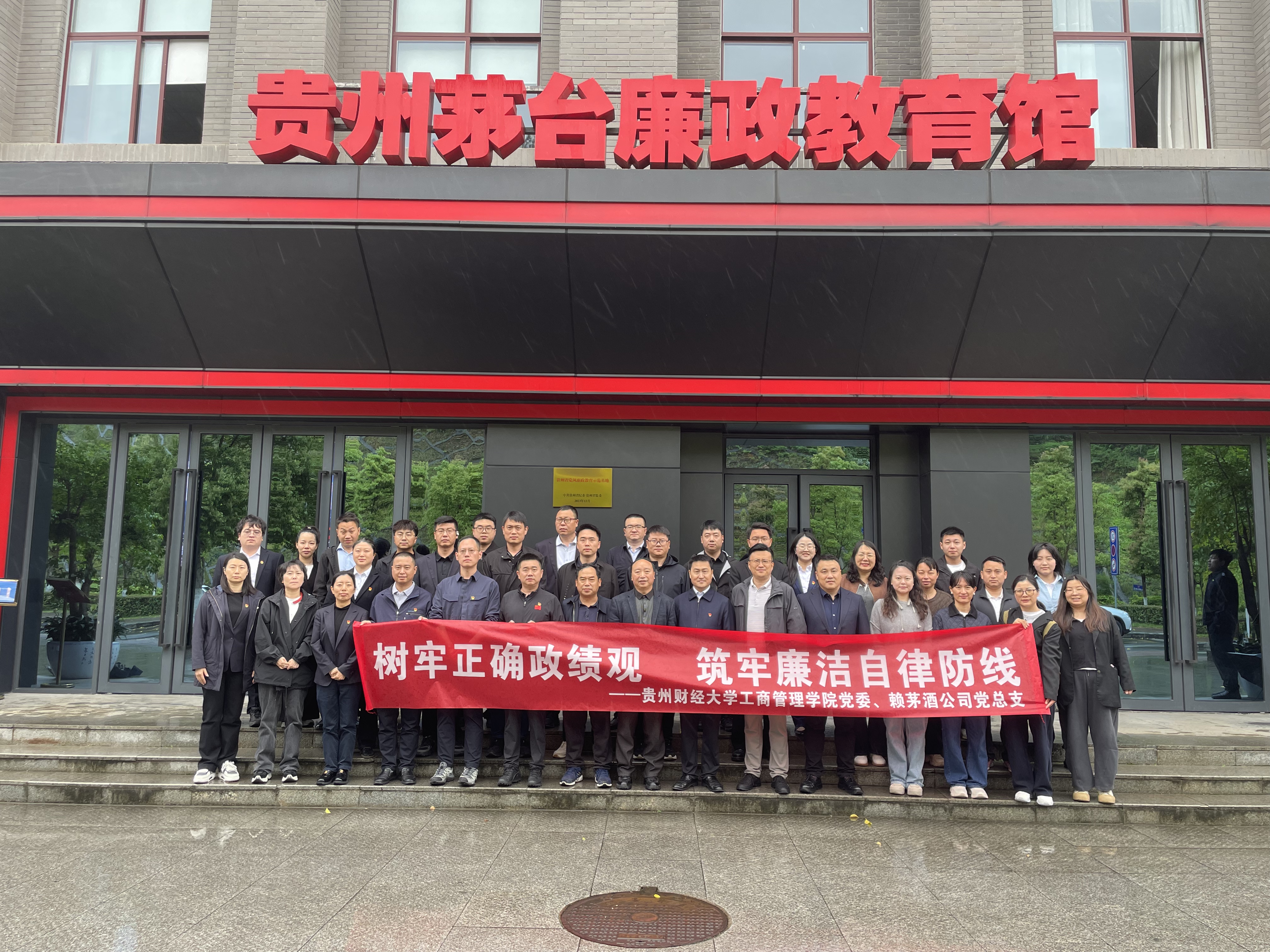 传承长征精神  筑牢信仰根基