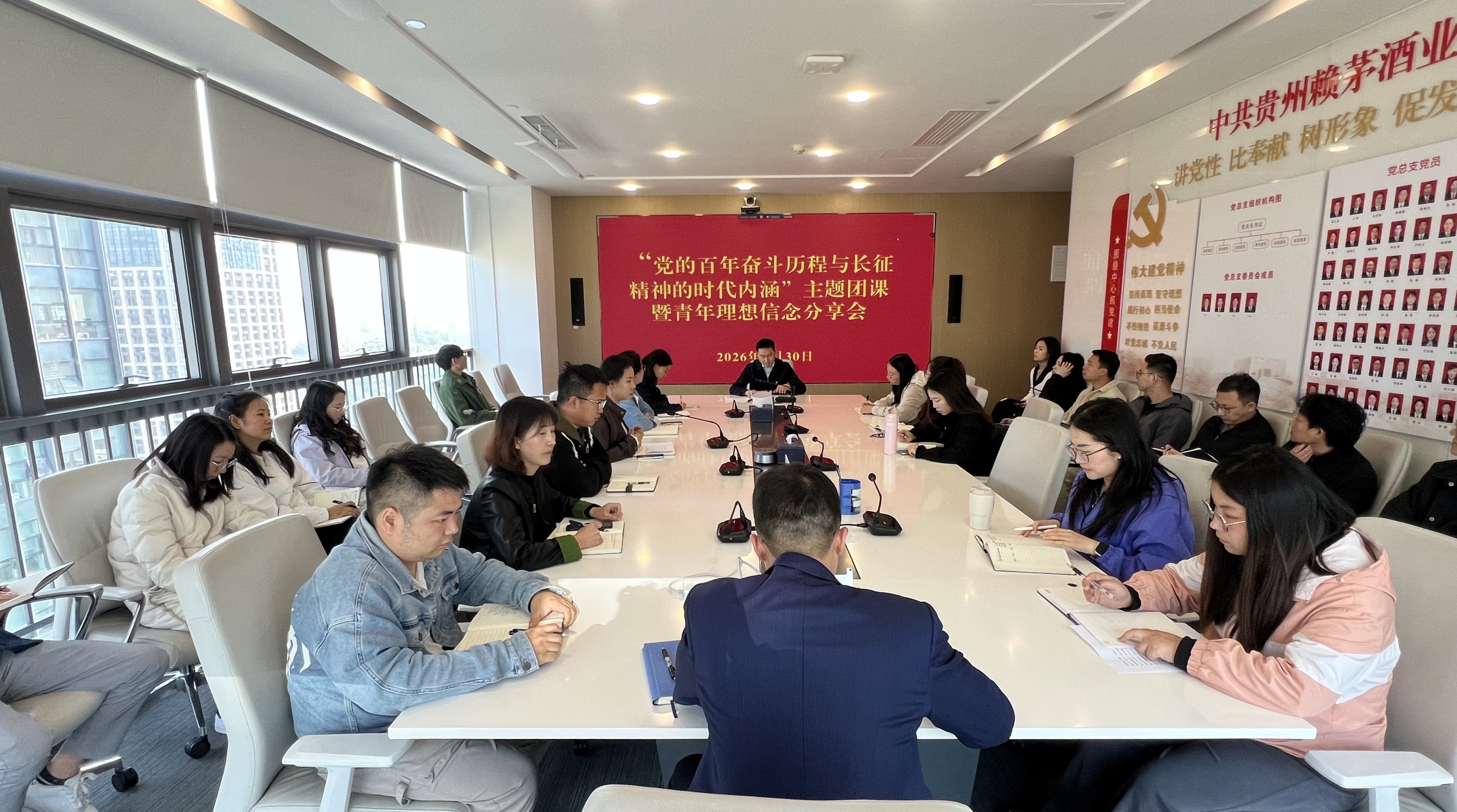 铭记百年峥嵘史，砥砺青春勇担当