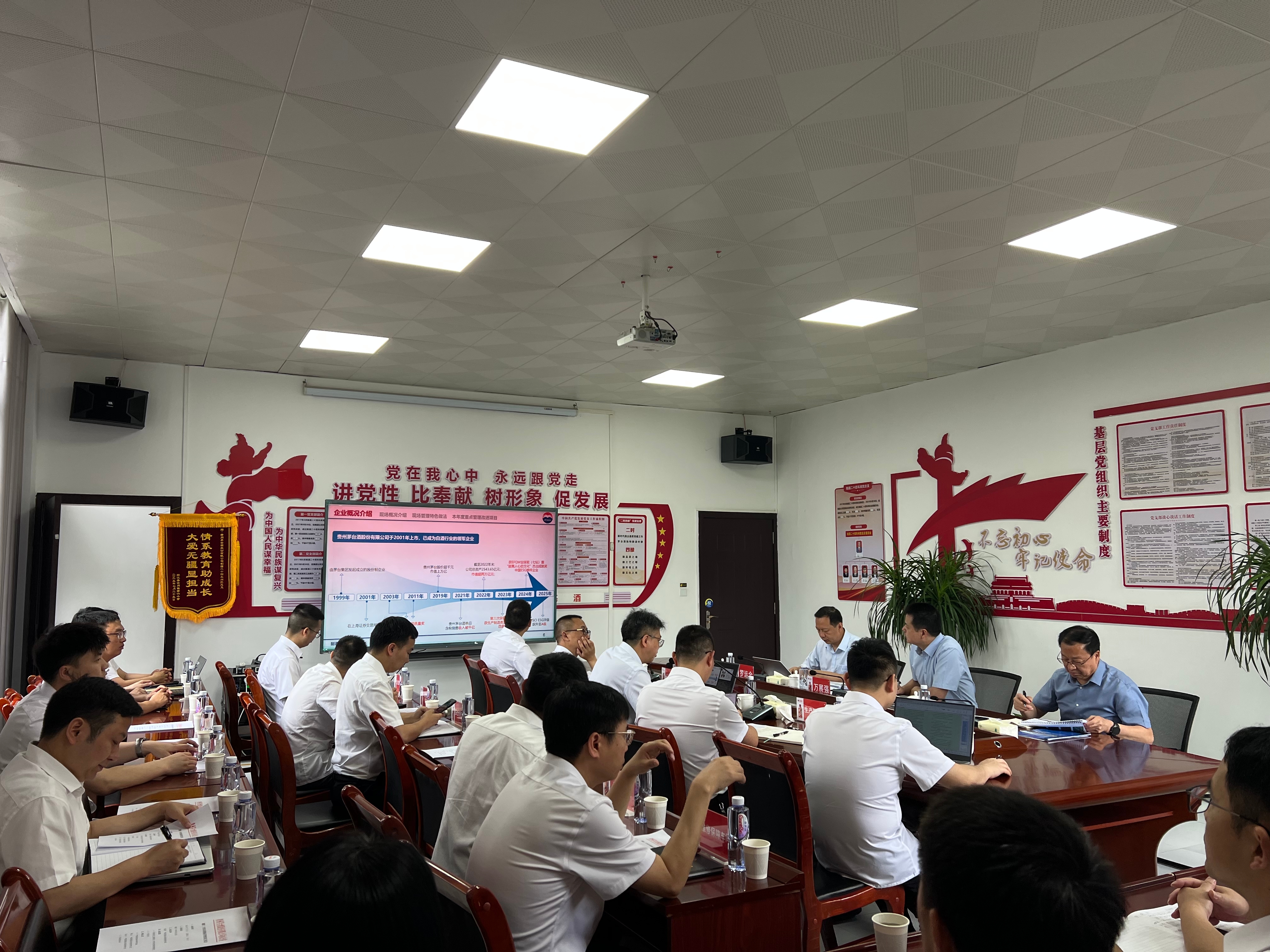 喜报！茅台酒股份公司两车间荣获中国质量协会五级精益现场管理认证