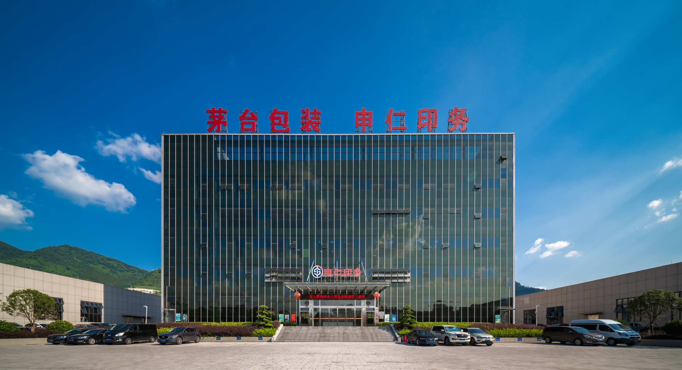 喜报！茅台技术开发公司四名员工在省级大赛中斩获佳绩