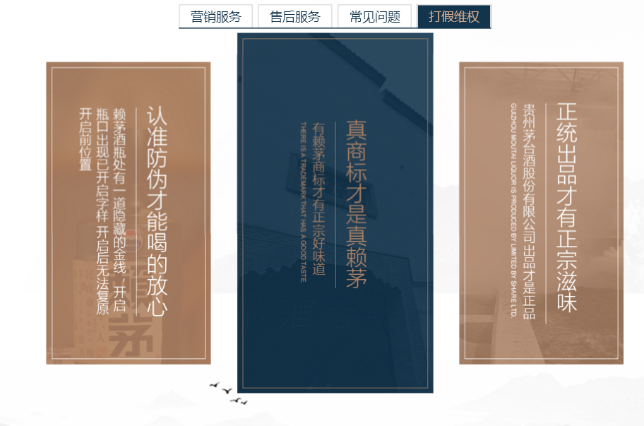 酱香型白酒,正宗赖茅系列酒