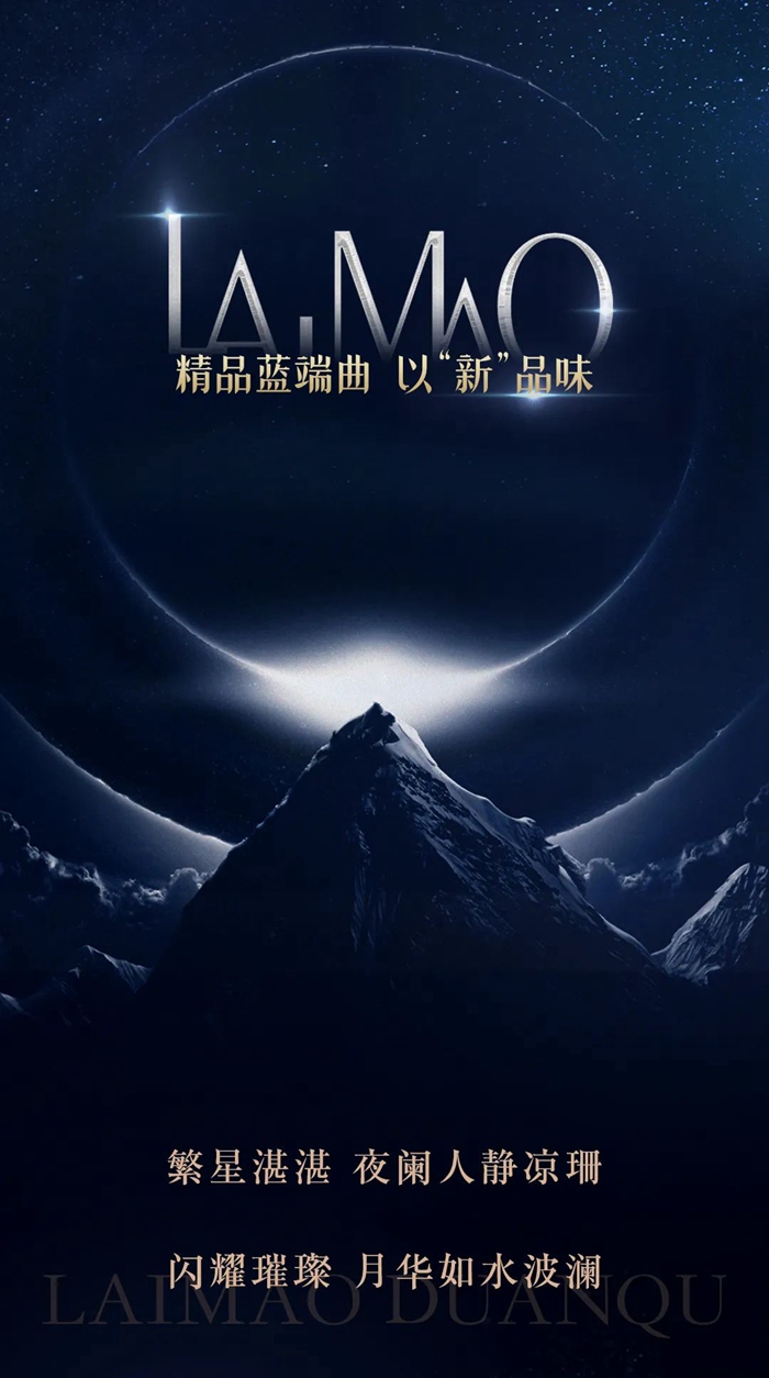 新品预热 | 精品蓝端曲