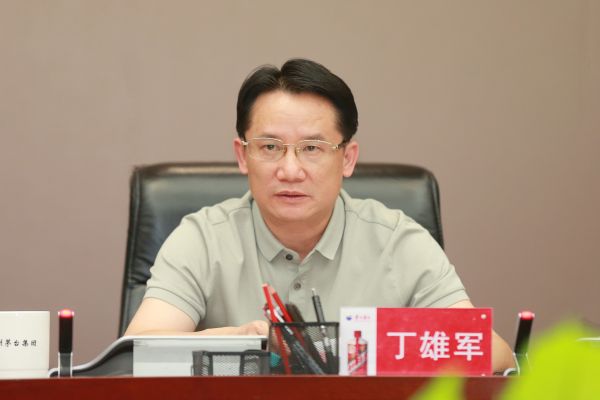 茅台集团召开党委（扩大）会议丁雄军主持会议并讲话