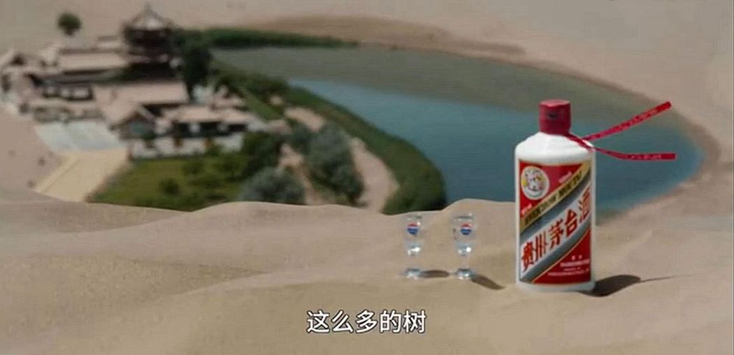 贵州茅台倾情献映 《敦煌师父》正在热播！