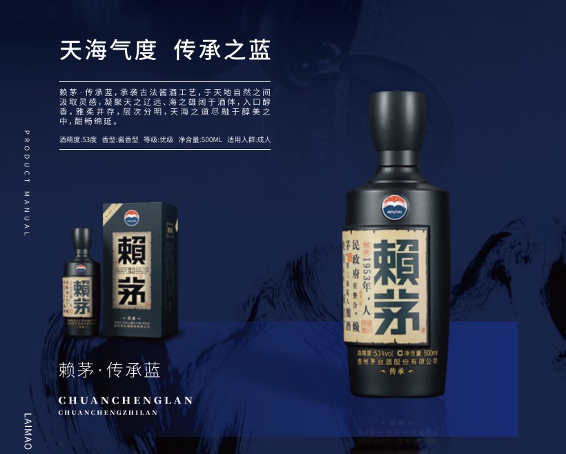 春节送礼有面子的酒