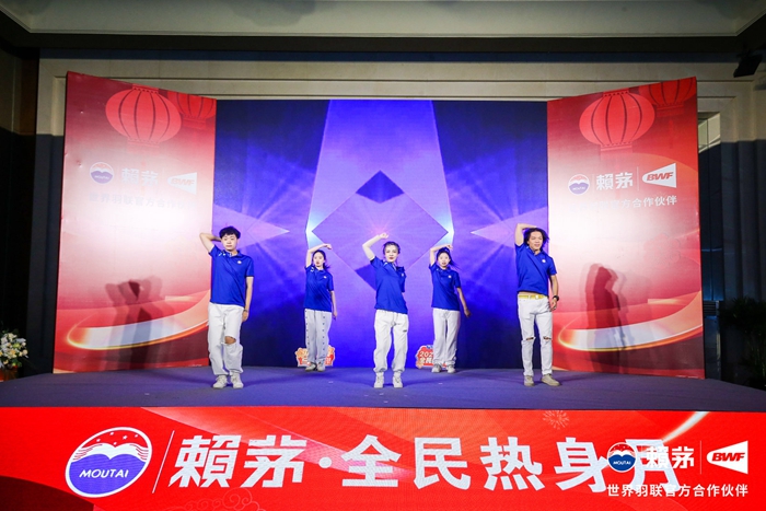 2022赖茅全民热身月活动