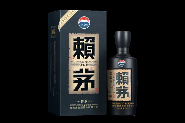 赖茅酱香型白酒传承蓝