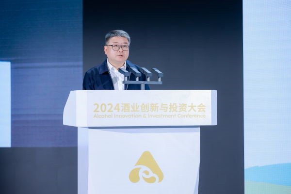 茅台应邀出席AIIC酒业创新与投资大会“回味&品味”酒业传承与创新榜活动