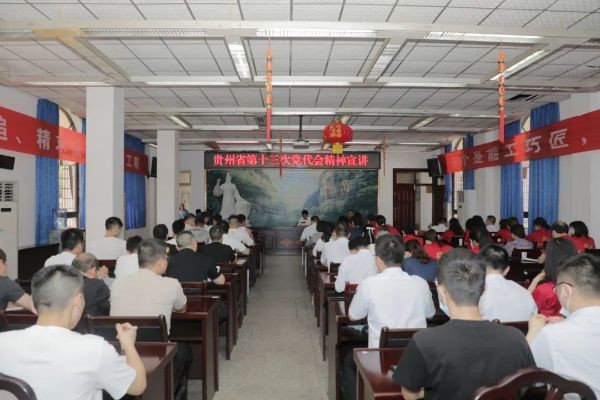 宣讲现场