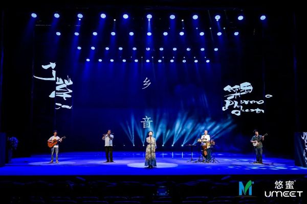 演出现场