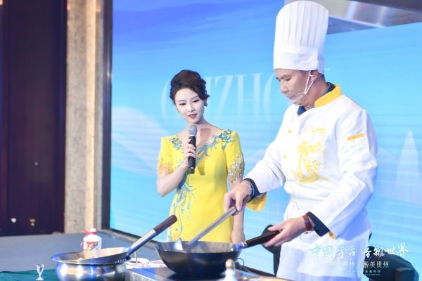 洞天福地 醉美贵州 2024贵州茅友嘉年华相约毕节织金