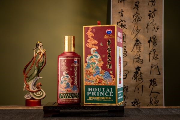 茅台王子酒（乙巳蛇年）