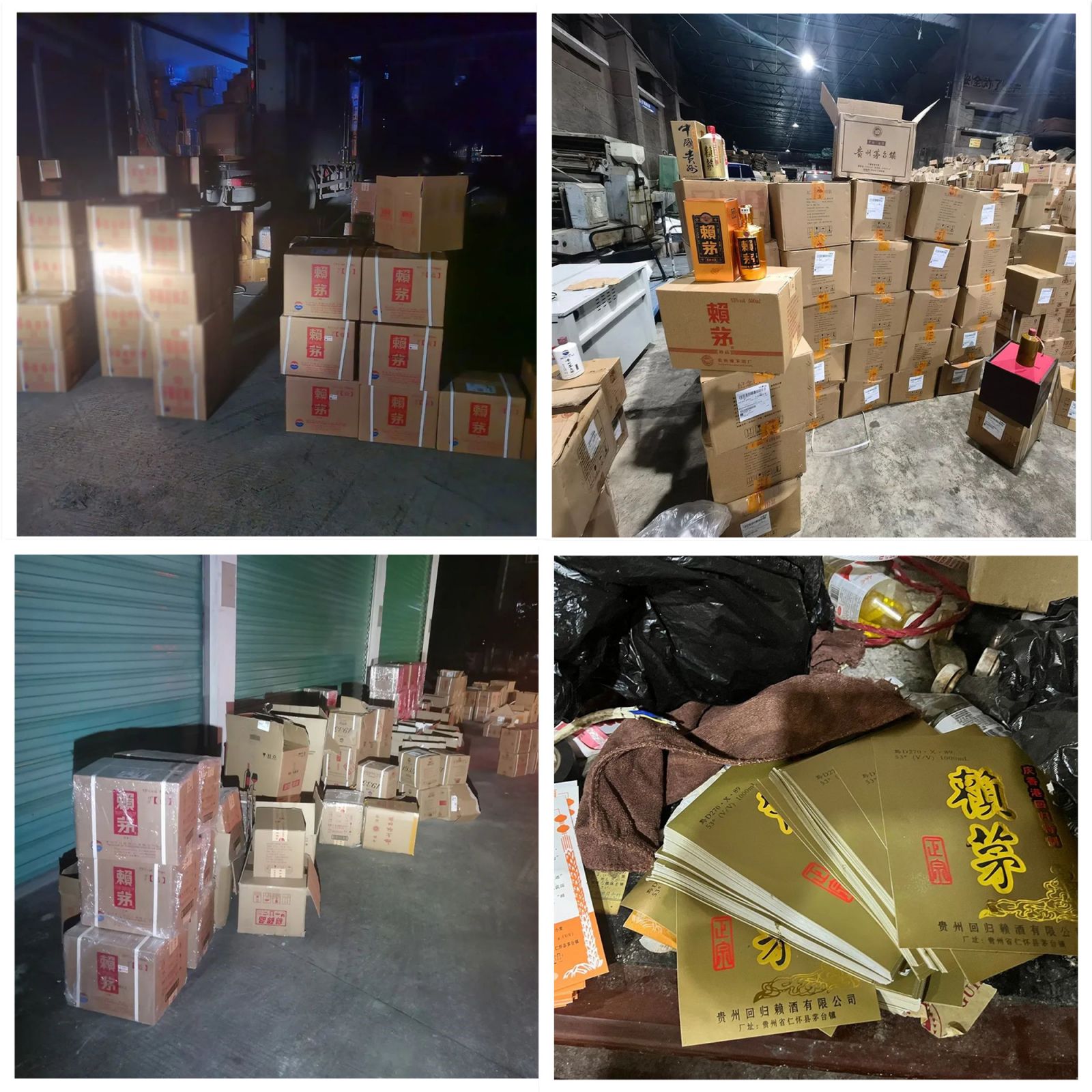 重拳出击,捍卫权益!