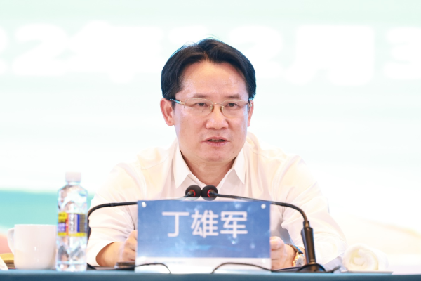 丁雄军讲话