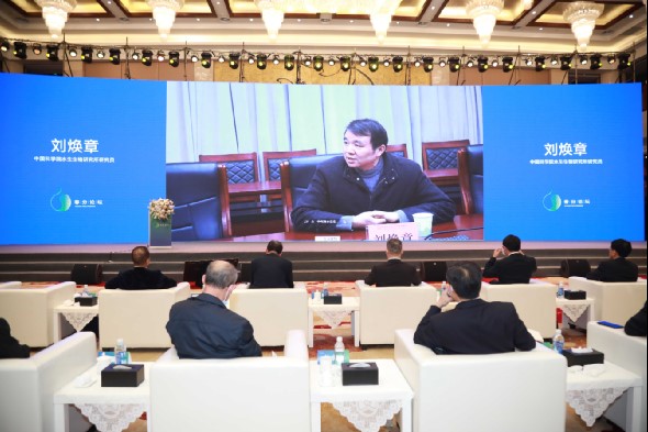 刘焕章线上作主题报告