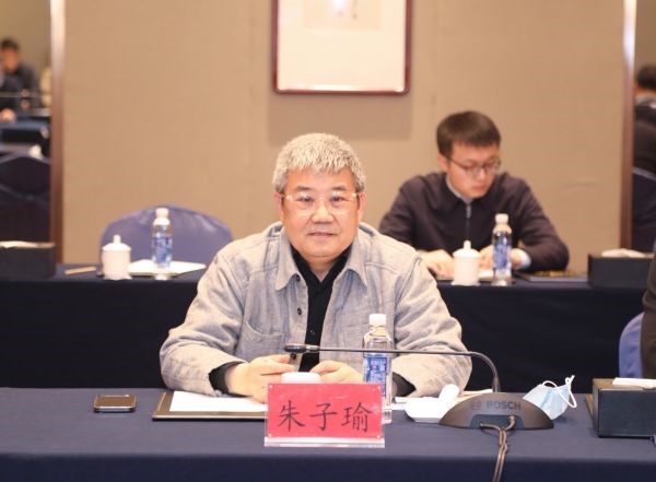 朱子瑜讲话