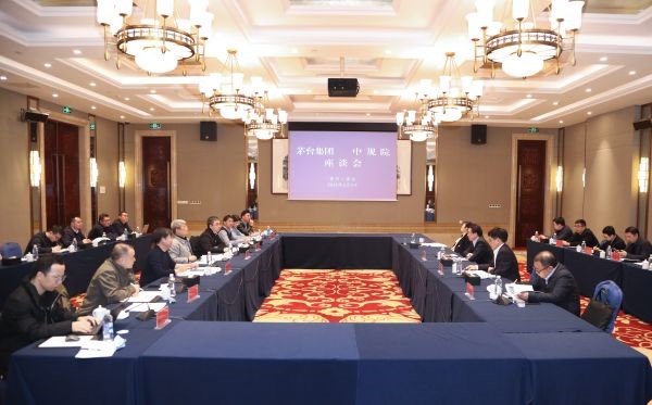 茅台酒股份公司副总经理钟正强，茅台集团、中国城市规划设计研究院相关单位负责人参加座谈。