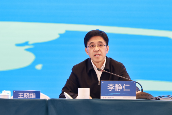 李静仁主持会议